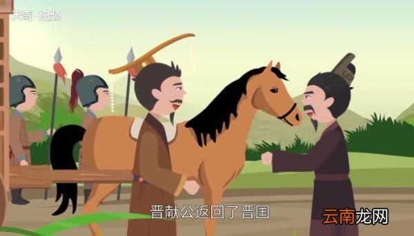 重耳是谁的儿子重耳简介