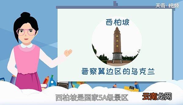 河北省会