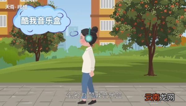 kw是什么意思 kw的意思