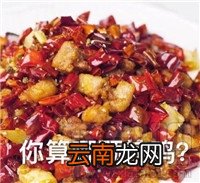 你算哪块小饼干什么意思？你算哪块小饼干表情包分享
