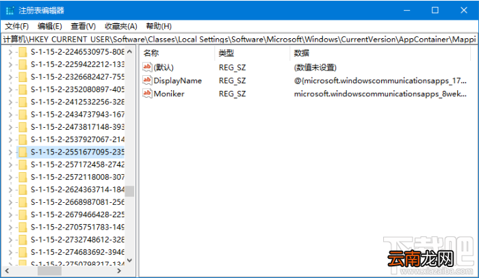 Win 10 UWP应用怎么解除网络隔离？Win 10 UWP应用解除网络隔离方法教程