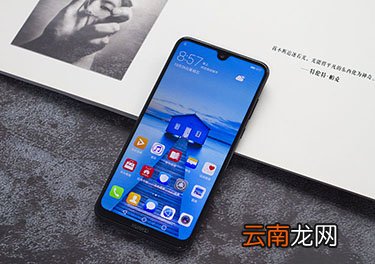 华为畅享max调整字体大小具体操作步骤