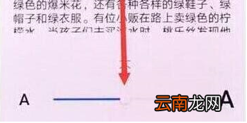 华为畅享max调整字体大小具体操作步骤