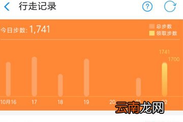 支付宝中获得运动卡币具体操作步骤