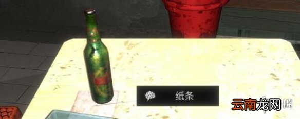 孙美琪金凤凰纸条线索在哪里 孙美琪金凤凰纸条线索位置