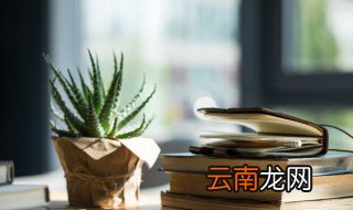 艻怎么读 艻的意思