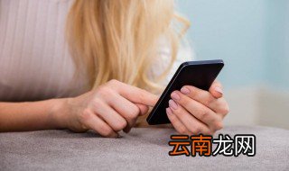 华为nova2怎么设置指纹解锁 华为nova2如何设置指纹解锁