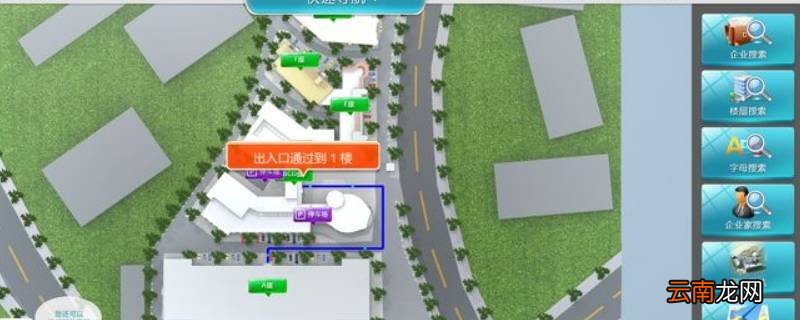 电子导览是什么意思 电子导览是啥