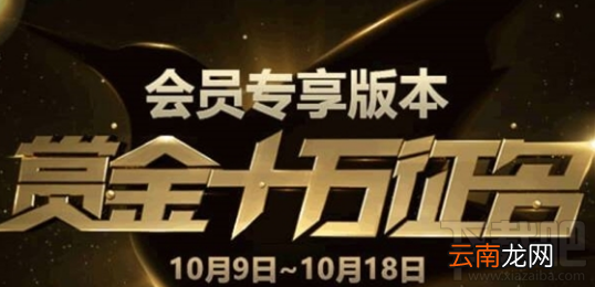 迅雷会员专属客户端怎么样？什么时候上线？