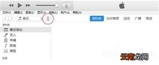iOS11降级到10.3.3详细操作介绍