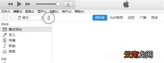 iOS11降级到10.3.3详细操作介绍