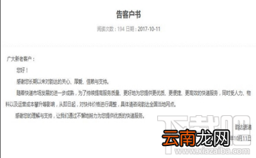 双11哪些快递会涨价？中通快递双11涨价真的吗？