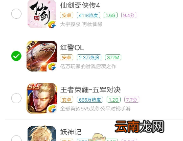 悟饭游戏厅中将下载游戏删掉具体操作步骤