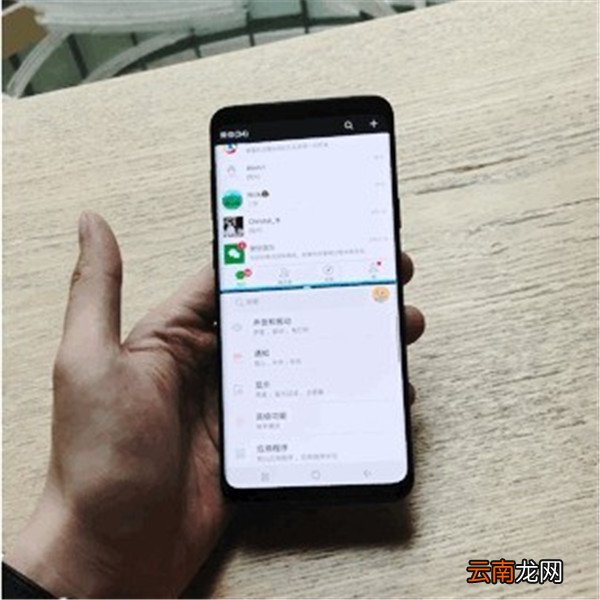 三星s9中设置分屏具体操作方法介绍
