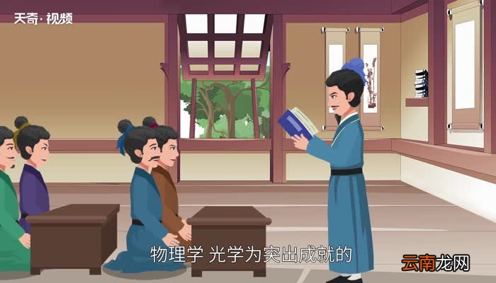 墨子创立的学派是什么
