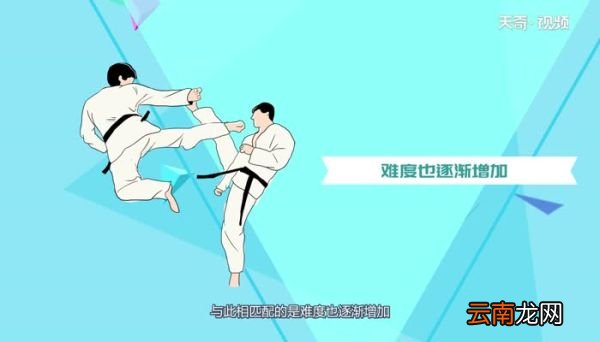跆拳道黑带有几段跆拳道黑带怎么分段