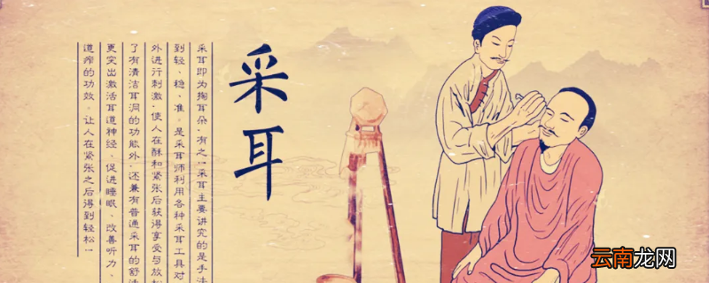 蓦然采耳蓦然之心是什么服务