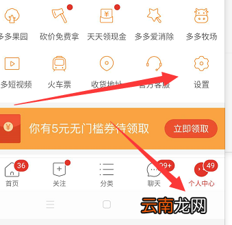 怎么投诉拼多多商家 怎么投诉拼多多商家,跟官方客服说没有用