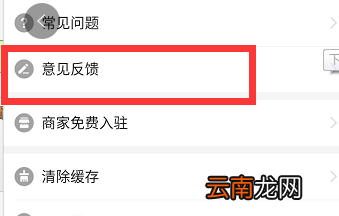 怎么投诉拼多多商家 怎么投诉拼多多商家,跟官方客服说没有用