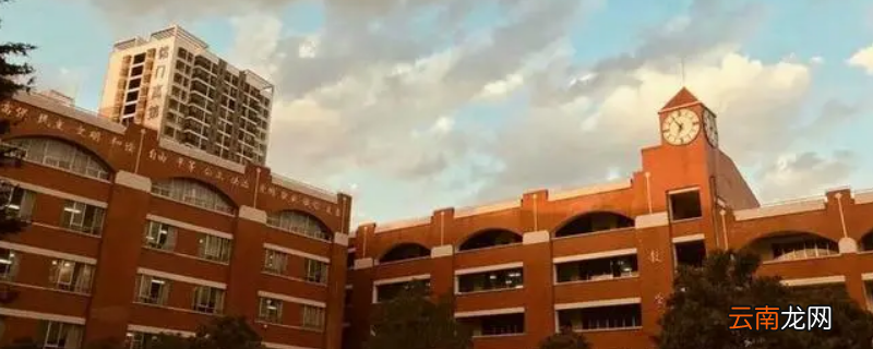 滇池中学高中可以住校吗