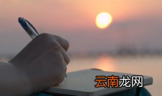 蕴组词 蕴组词有哪些