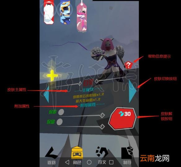 刃心皮肤怎么获得 刃心皮肤的正确获取方式