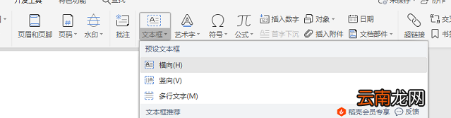 word文档怎么编辑密封线 密封线在word怎么编辑