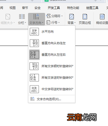 word文档怎么编辑密封线 密封线在word怎么编辑