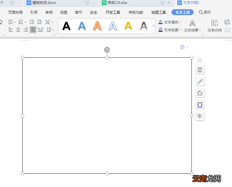 word文档怎么编辑密封线 密封线在word怎么编辑