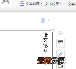 word文档怎么编辑密封线 密封线在word怎么编辑