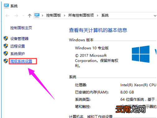 win10出现电脑运行速度慢具体处理方法