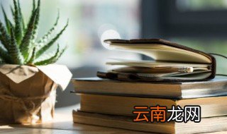 摇的组词 摇怎么组词