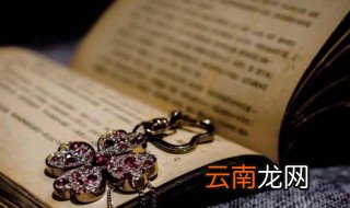反的组词 反怎么组词