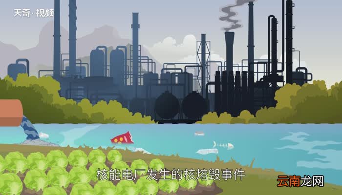 核泄漏的危害 核泄漏的危害有哪些