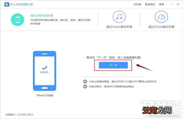 微信聊天记录如何彻底删除干净？如何恢复删除的微信聊天记录？