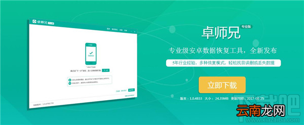 微信聊天记录如何彻底删除干净？如何恢复删除的微信聊天记录？