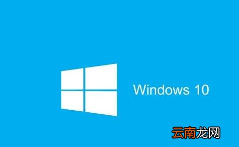 Win10中开机出现Runtime Error具体解决方法