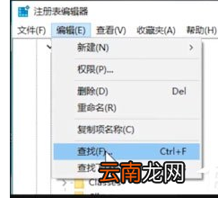 Win10中开机出现Runtime Error具体解决方法
