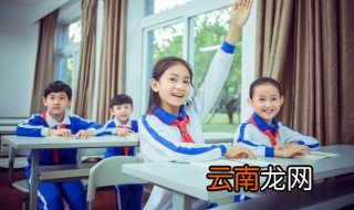 见面课是什么 见面课解释