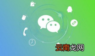 微信祝福语大全(汇集 微信祝福语大全