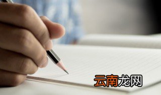 囗组词 囗组词有哪些