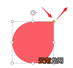 使用PPT制作出地图定位点标记图标具体操作方法