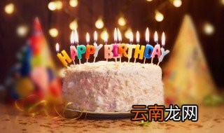 生日祝福语同学 生日祝福语同学女简短