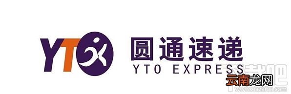 圆通快递涨价了？圆通快递涨价多少？