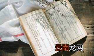 酒过三巡方知醉下一句 酒过三巡方知醉下一句是什么