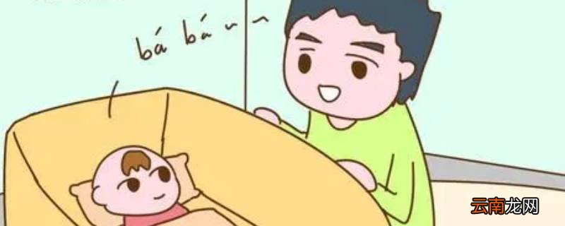 女儿出生爸爸怎么发朋友圈