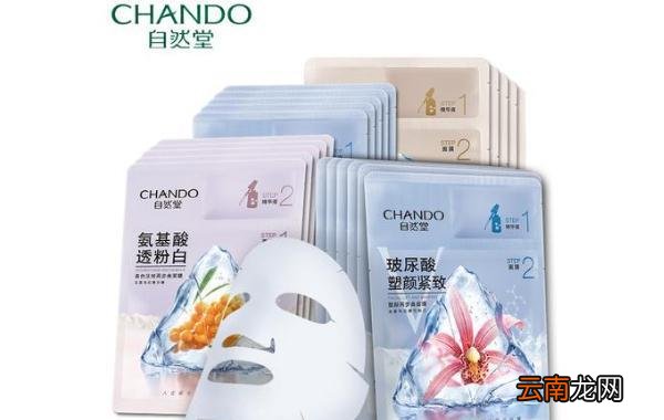 自然堂面膜用完后要不要洗脸 自然堂面膜过敏怎么办
