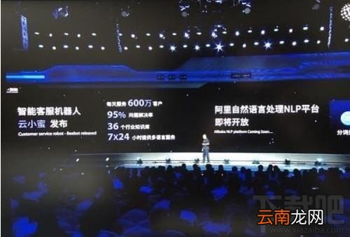 阿里云小蜜是什么？阿里云小蜜怎么使用？