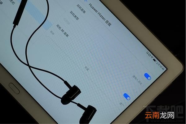 荣耀Waterplay怎么样？华为荣耀Waterplay平板怎么样？