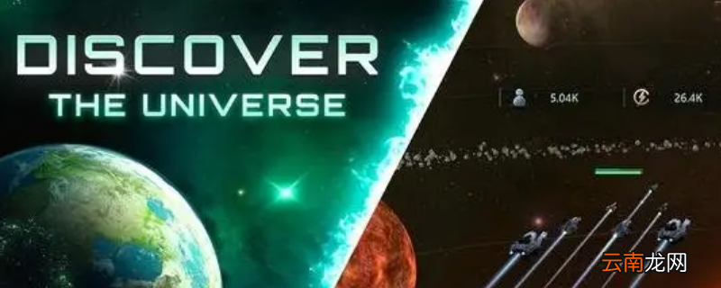 群星四海皆臣有必要买吗